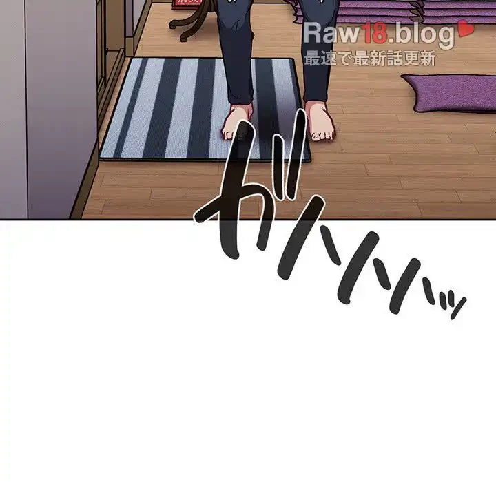 召使い更生道 第30話 - 64