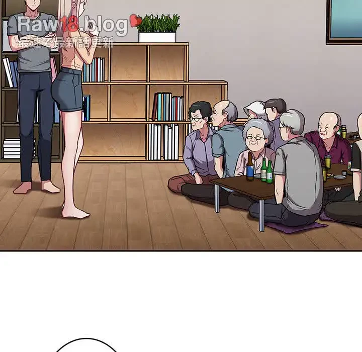 召使い更生道 第30話 - 100