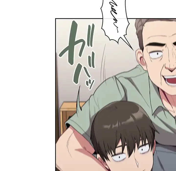 召使い更生道 第30話 - 120