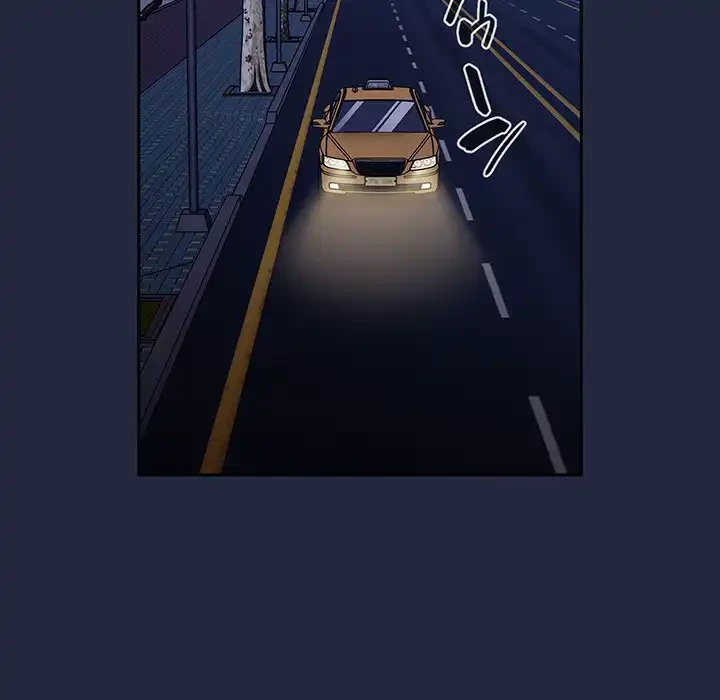 召使い更生道 第30話 - 132