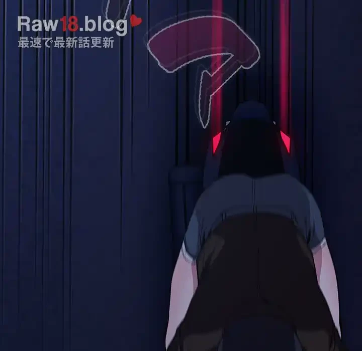 召使い更生道 第30話 - 137