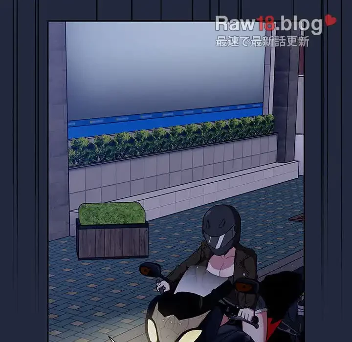 召使い更生道 第30話 - 140