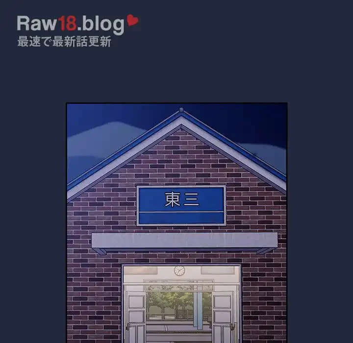 召使い更生道 第30話 - 144