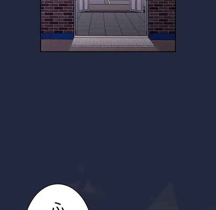 召使い更生道 第30話 - 145