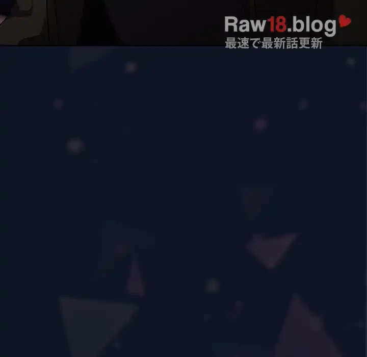 召使い更生道 第30話 - 148