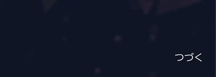 召使い更生道 第30話 - 149