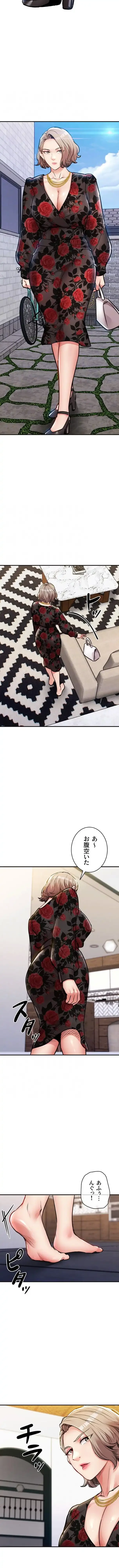 成り上がりの復讐淫罰 第59話 - 10
