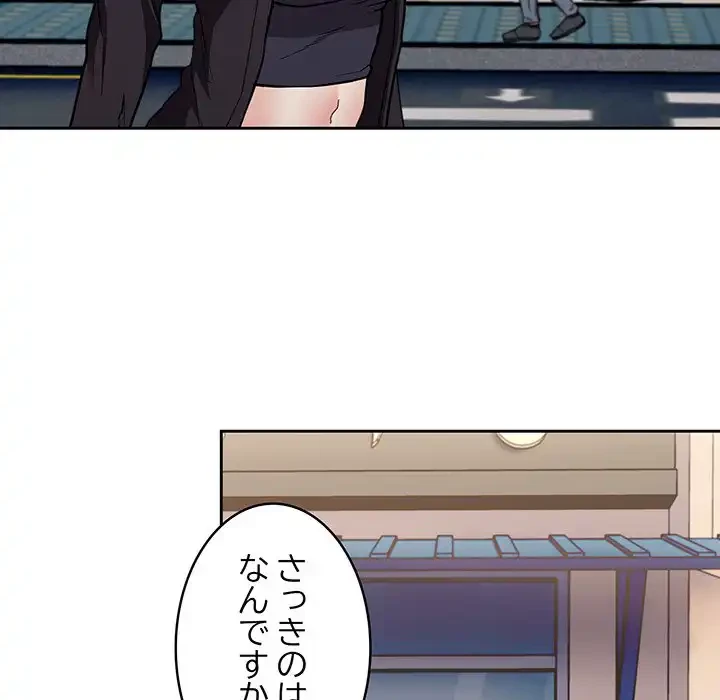 召使い更生道 第32話 - 5