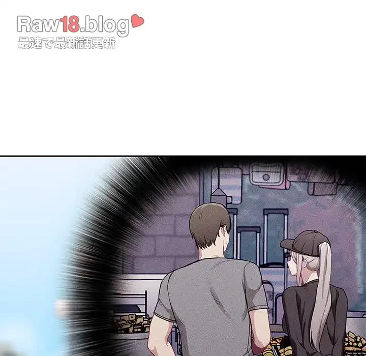 召使い更生道 第32話 - 7