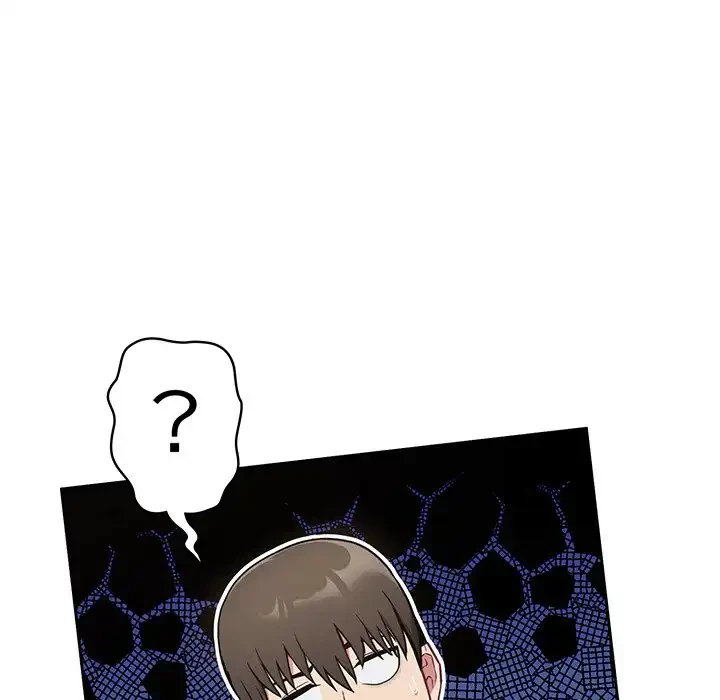 召使い更生道 第32話 - 25