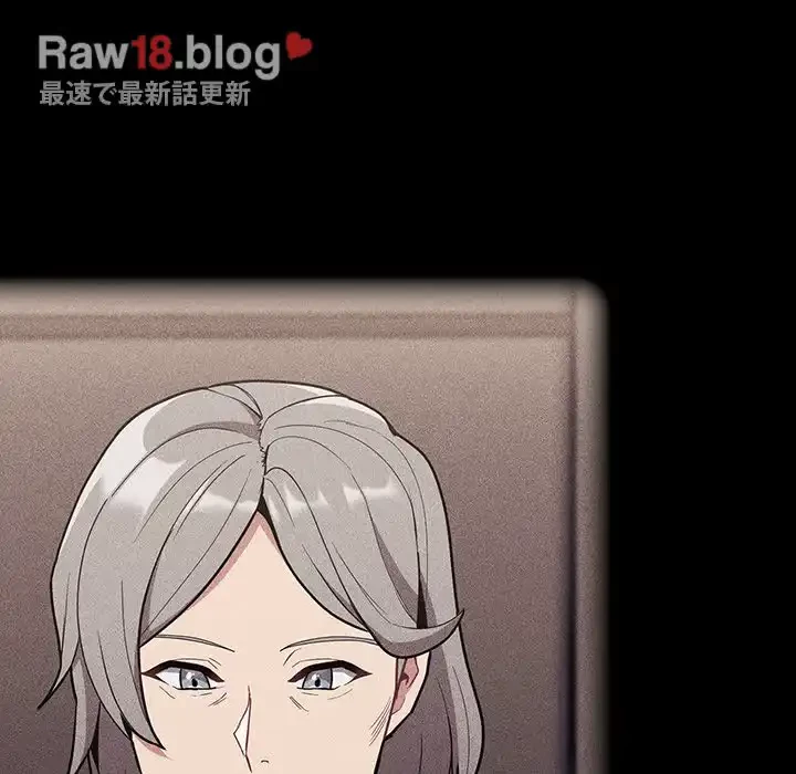 召使い更生道 第32話 - 48