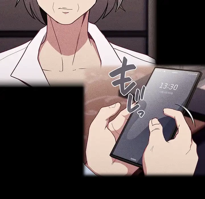 召使い更生道 第32話 - 49