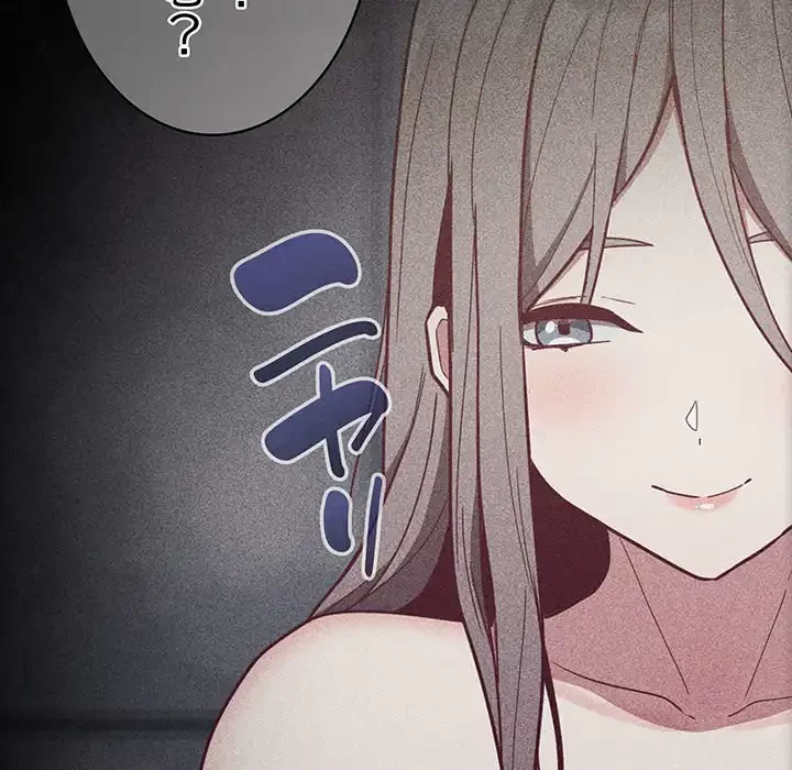 召使い更生道 第32話 - 78