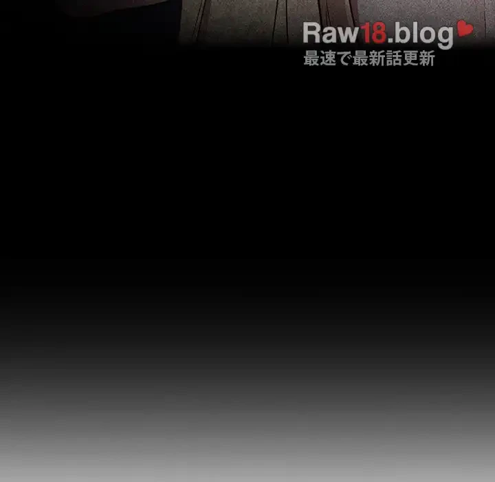 召使い更生道 第32話 - 80