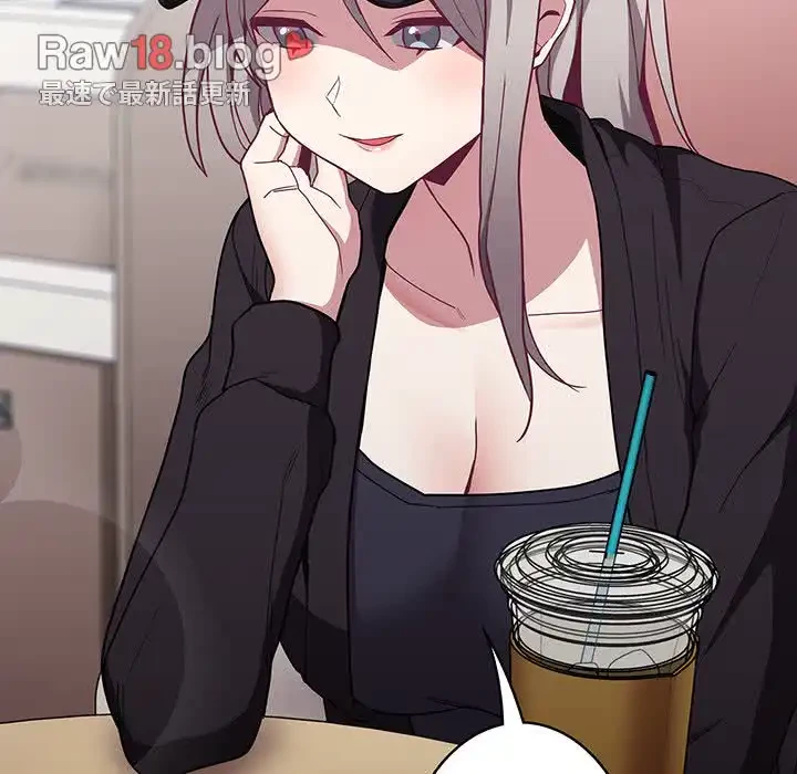 召使い更生道 第32話 - 99