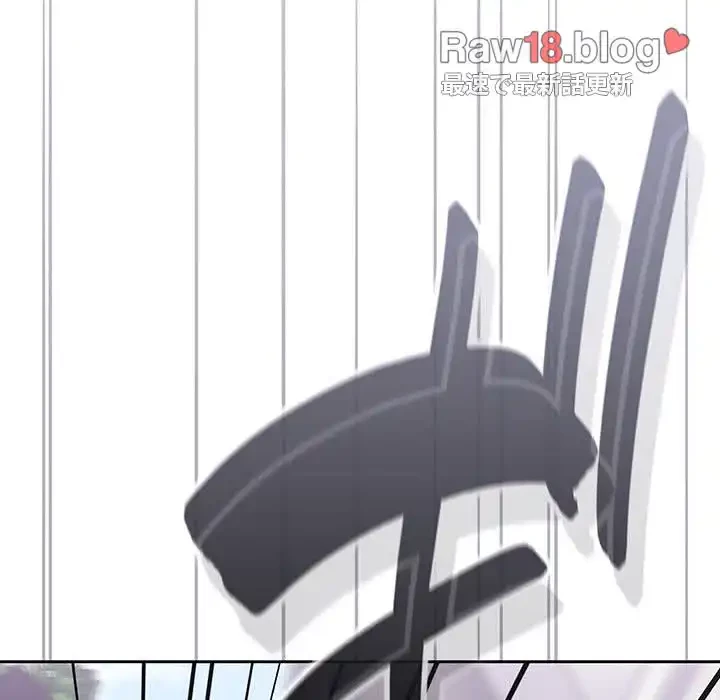 召使い更生道 第32話 - 111