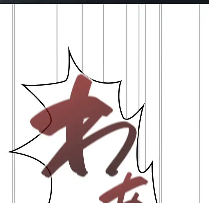 召使い更生道 第32話 - 114