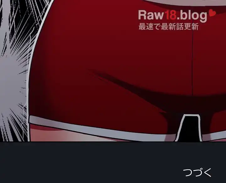 召使い更生道 第32話 - 155