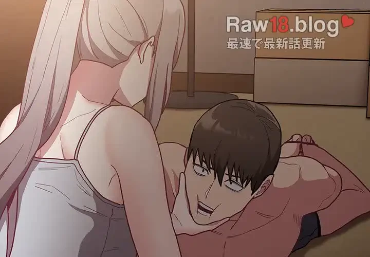 召使い更生道 第34話 - 4
