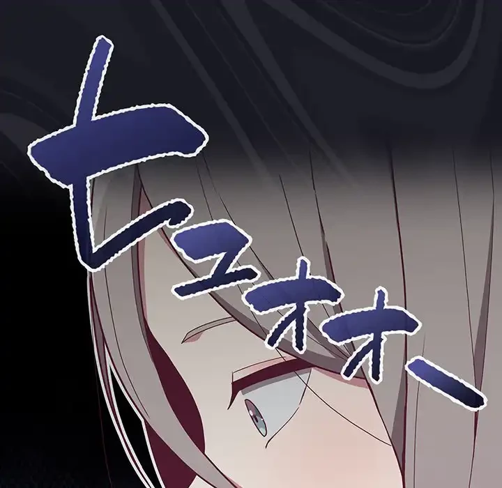 召使い更生道 第34話 - 40