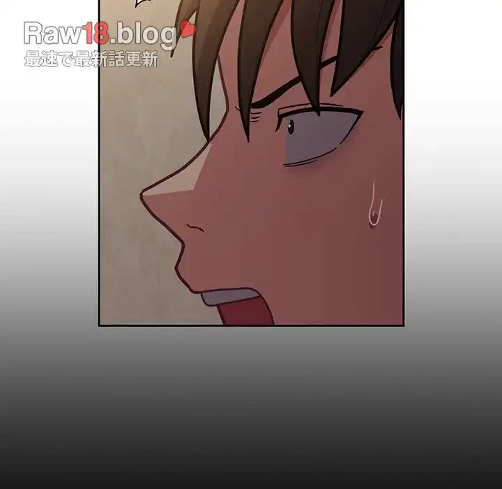 召使い更生道 第34話 - 87