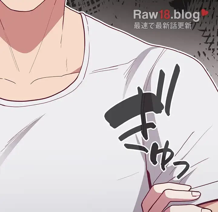 召使い更生道 第34話 - 104