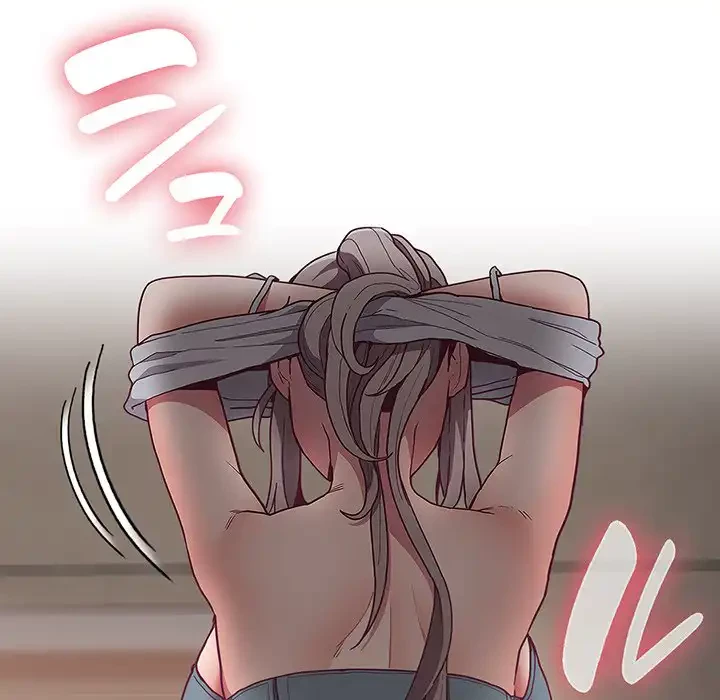 召使い更生道 第35話 - 15