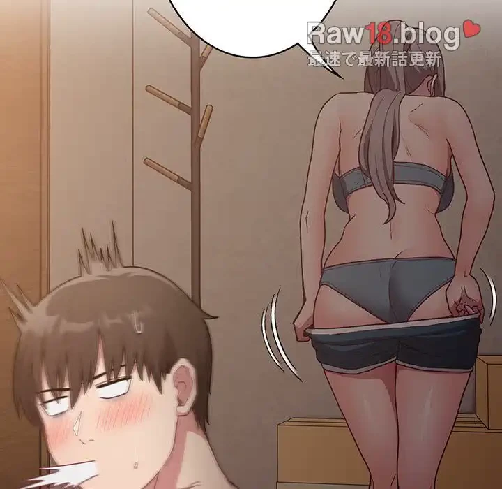 召使い更生道 第35話 - 23