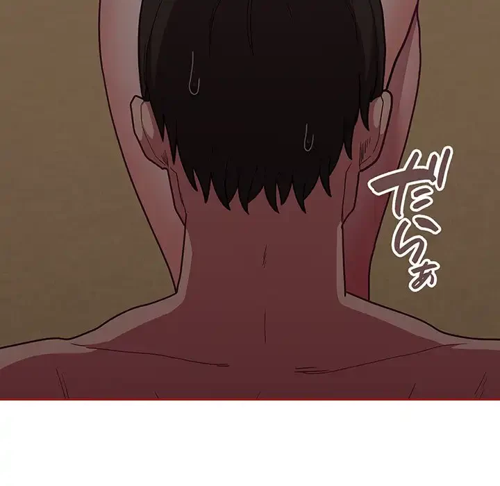 召使い更生道 第35話 - 35