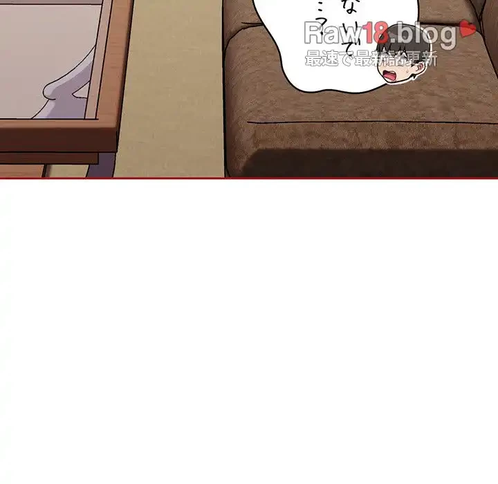 召使い更生道 第35話 - 45