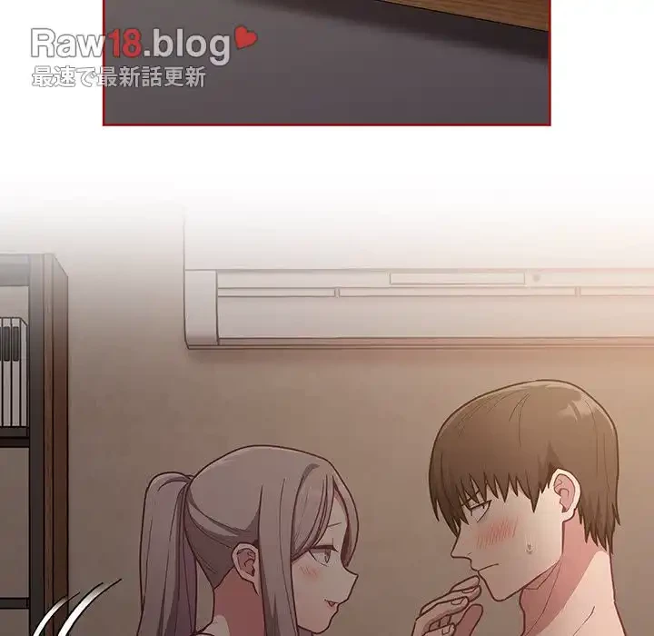 召使い更生道 第35話 - 49