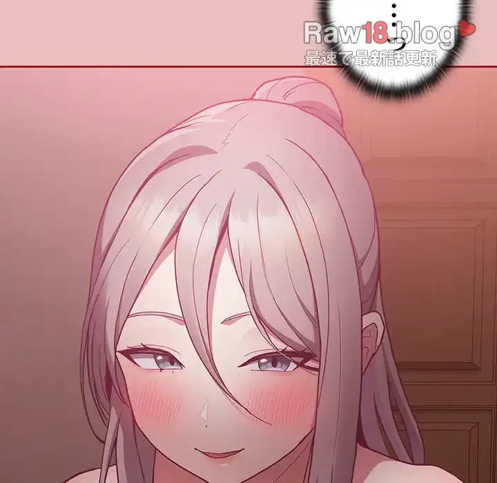 召使い更生道 第35話 - 67