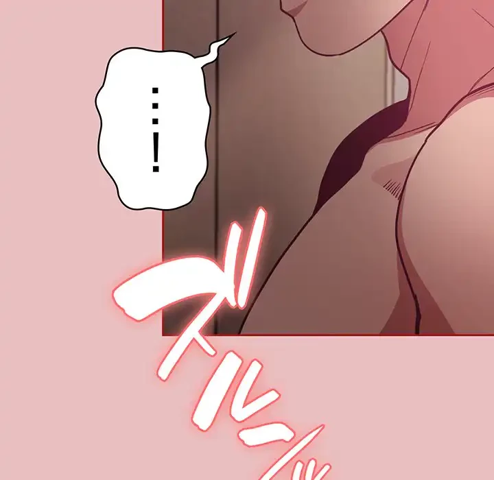 召使い更生道 第35話 - 88