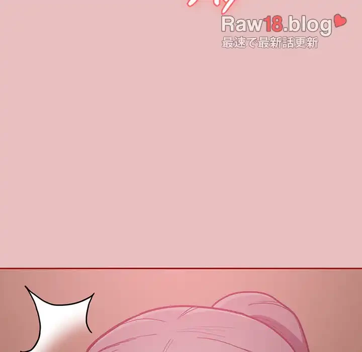 召使い更生道 第35話 - 89