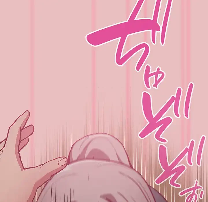 召使い更生道 第35話 - 113