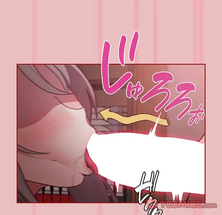 召使い更生道 第35話 - 117