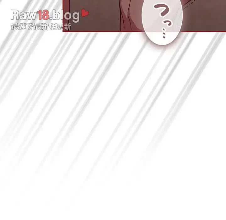 召使い更生道 第35話 - 122