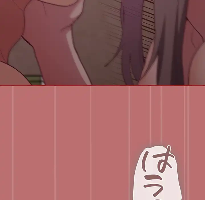 召使い更生道 第35話 - 147