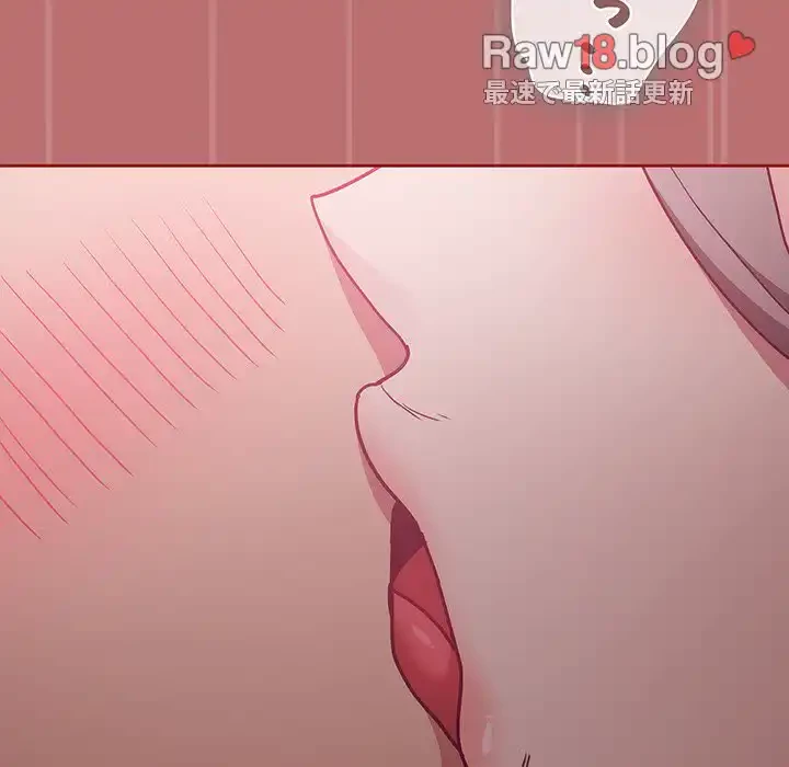 召使い更生道 第35話 - 148