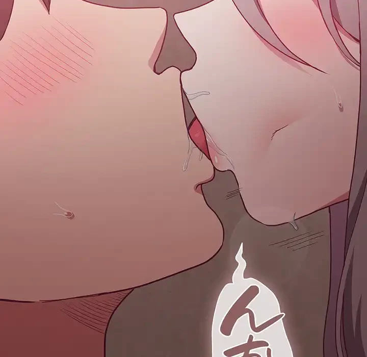 召使い更生道 第35話 - 153