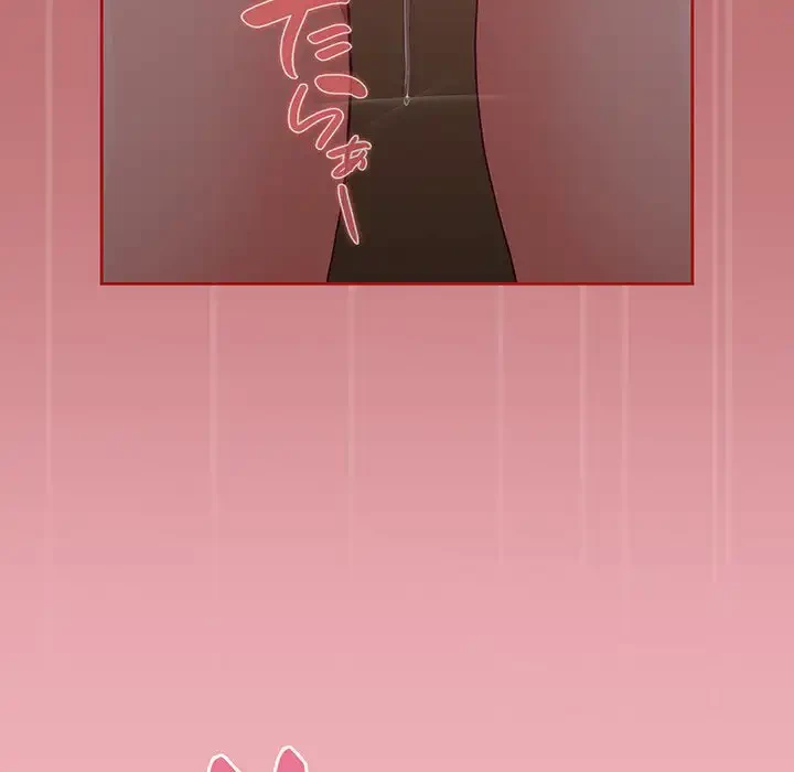 召使い更生道 第35話 - 163