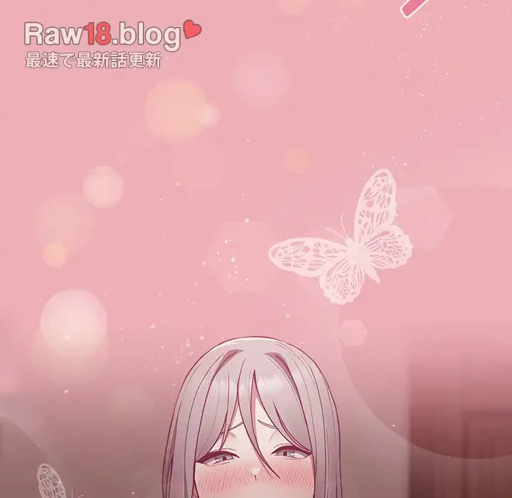 召使い更生道 第35話 - 166