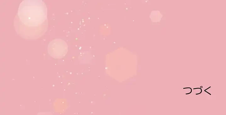 召使い更生道 第35話 - 170