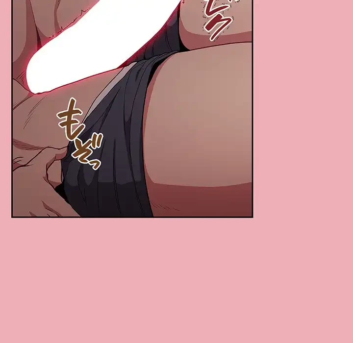 召使い更生道 第36話 - 17