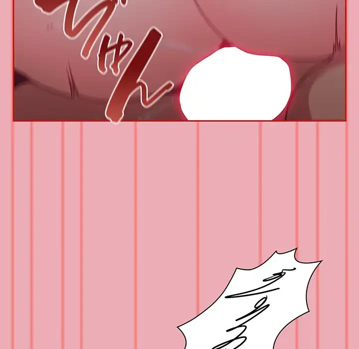 召使い更生道 第36話 - 50