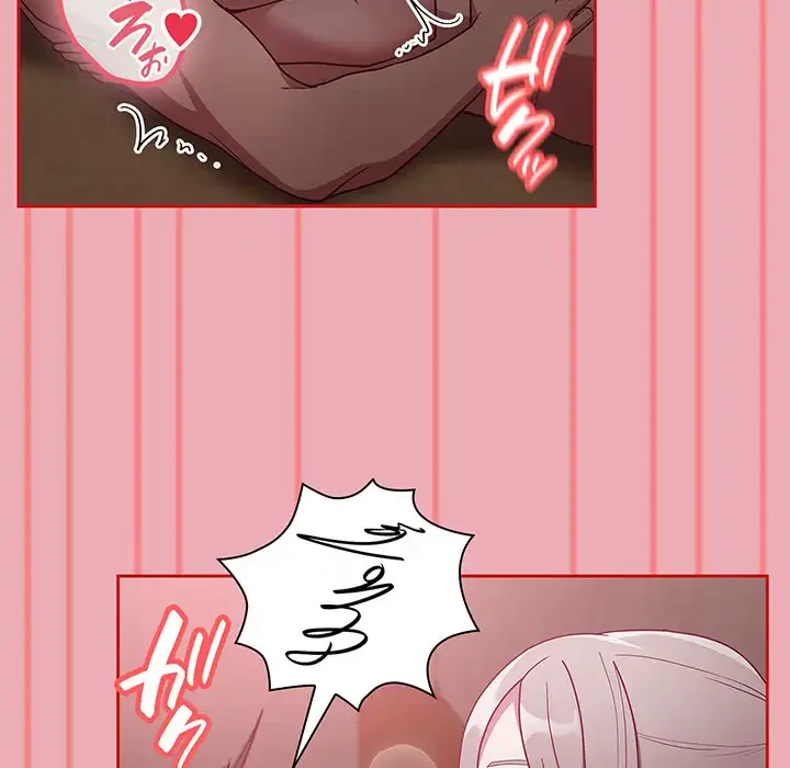 召使い更生道 第36話 - 69