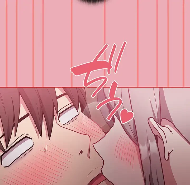 召使い更生道 第36話 - 71