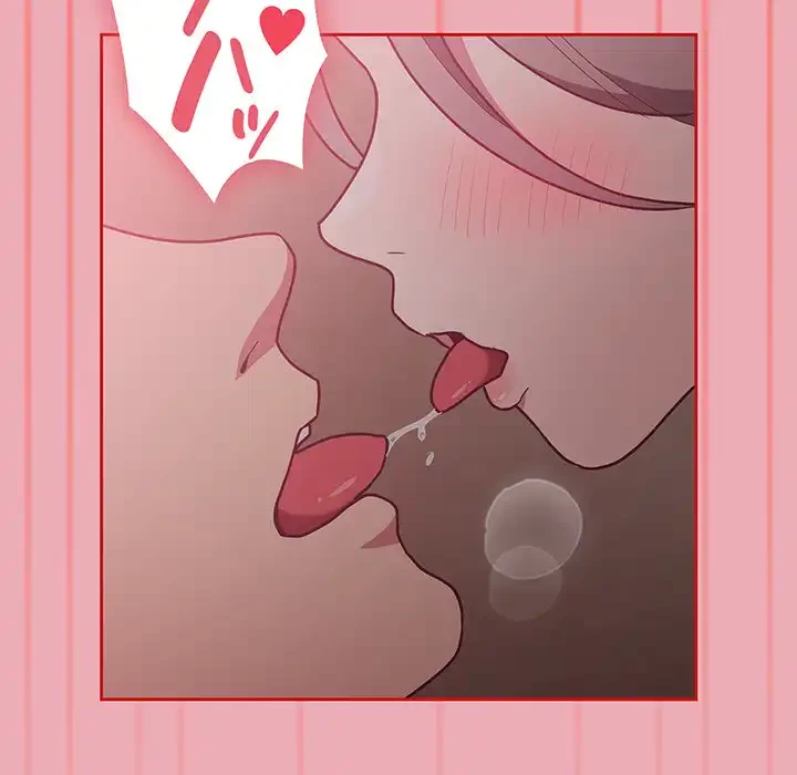 召使い更生道 第36話 - 77