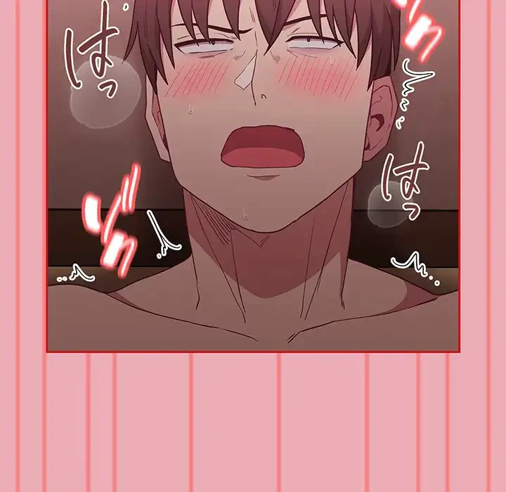 召使い更生道 第36話 - 94