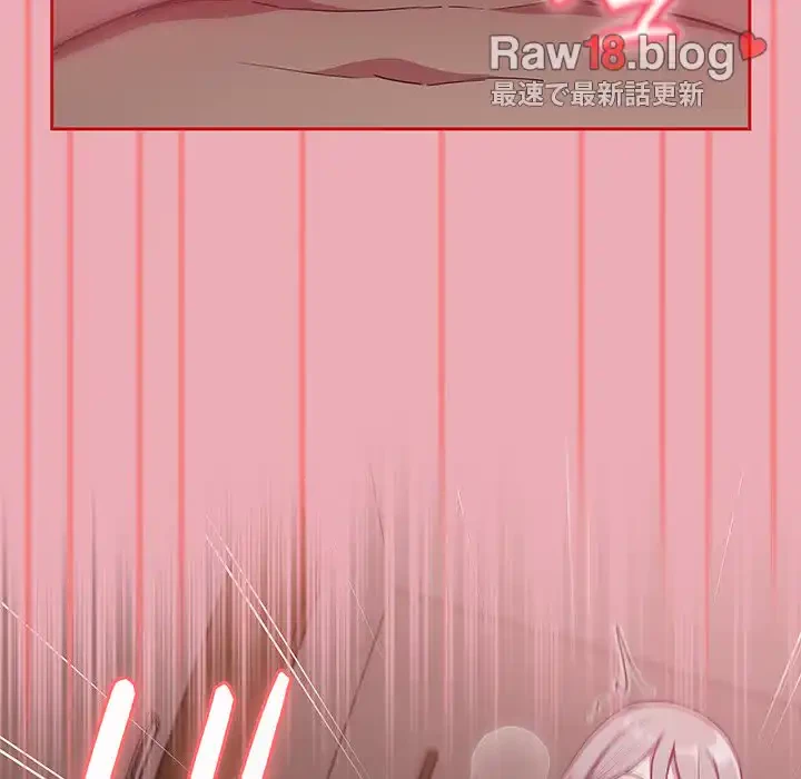 召使い更生道 第36話 - 96